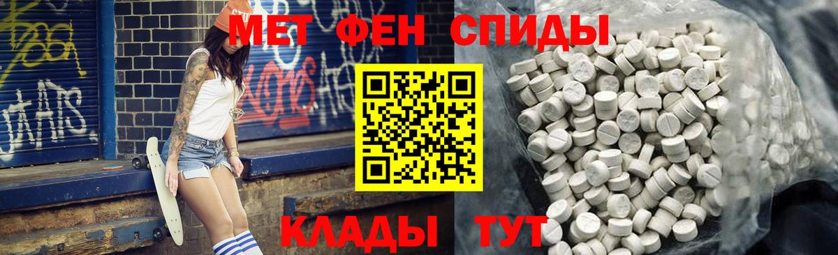 Amphetamine Premium Ачинск