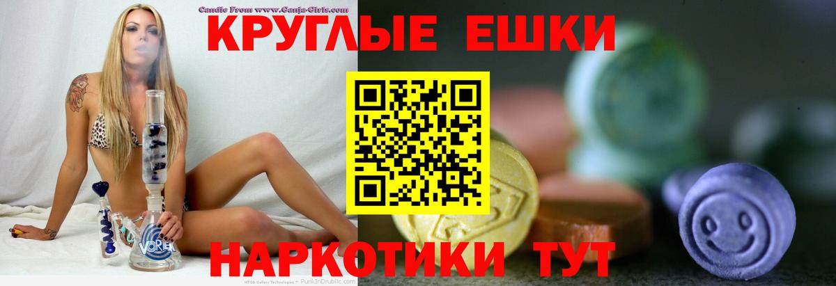 Ecstasy  МЕГА ссылка  Ачинск  Вход с VPN  Ecstasy 99%  ЭКСТАЗИ DUBAI 