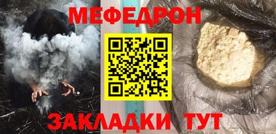 амф Аргун