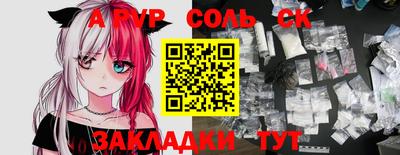 герыч Апрелевка