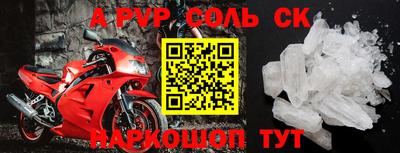 герыч Апрелевка