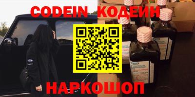 дистиллят марихуана Апшеронск