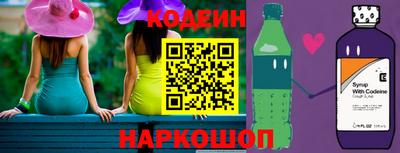 амф Аргун