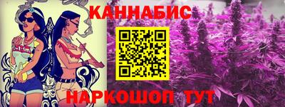 дистиллят марихуана Апшеронск