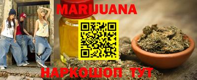 дистиллят марихуана Апшеронск