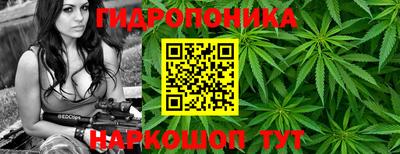 дистиллят марихуана Апшеронск