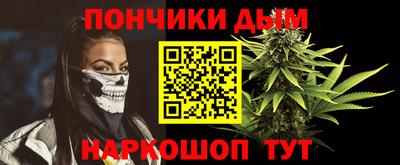 дистиллят марихуана Апшеронск