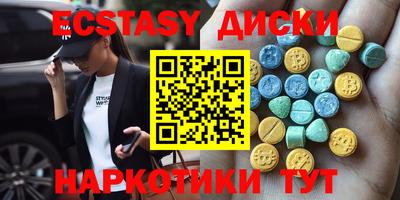 дистиллят марихуана Апшеронск