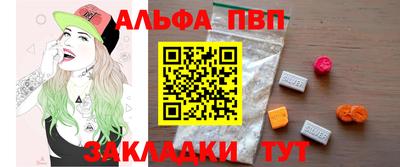 дистиллят марихуана Апшеронск