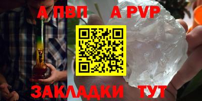 герыч Апрелевка