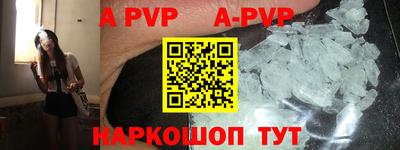 амф Аргун