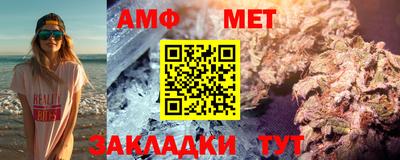 амф Аргун