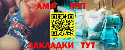 амф Аргун