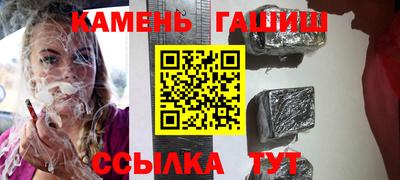 дистиллят марихуана Апшеронск