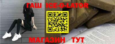 герыч Апрелевка