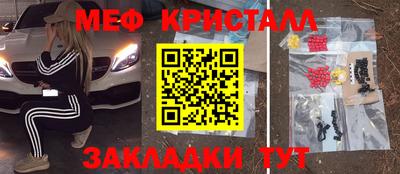 дистиллят марихуана Апшеронск