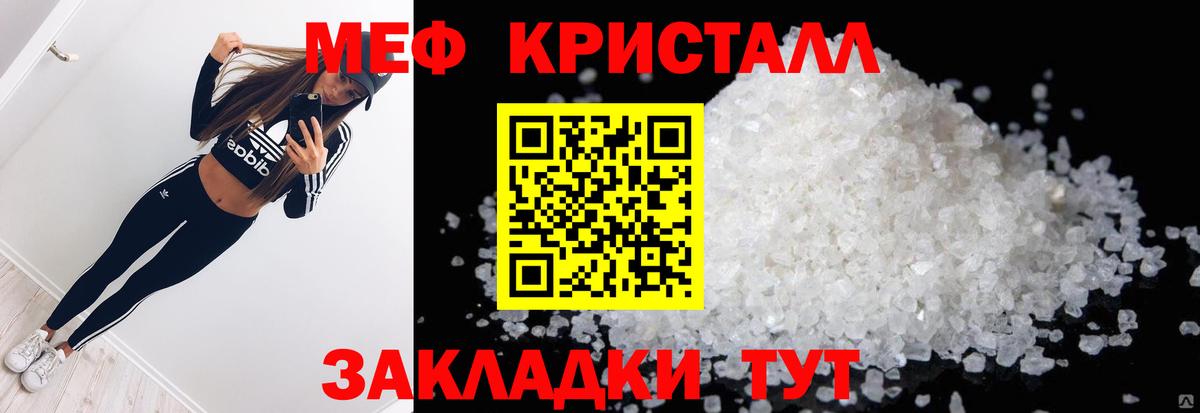 ГАШ Ачинск