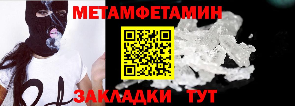 Метамфетамин Декстрометамфетамин 99.9% Ачинск