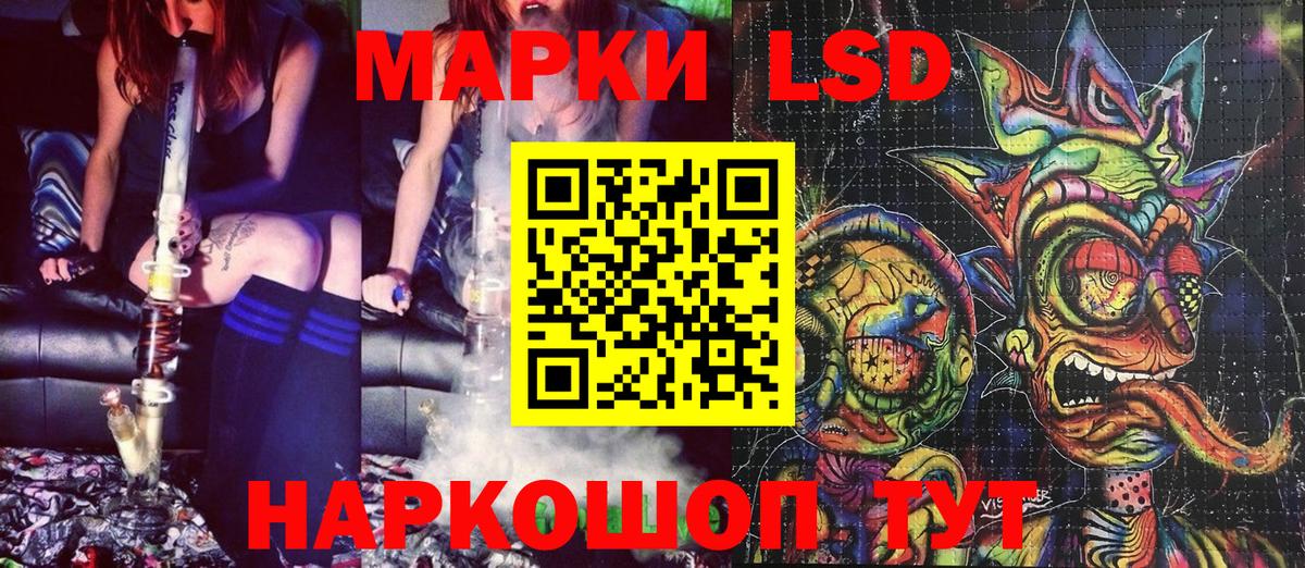 Марки N-bome 1,5мг Ачинск