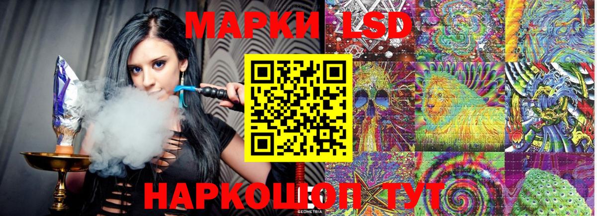 Марки 25I-NBOMe 1,8мг  Марки 25I-NBOMe 1,8мг  Вход с VPN  Ачинск 