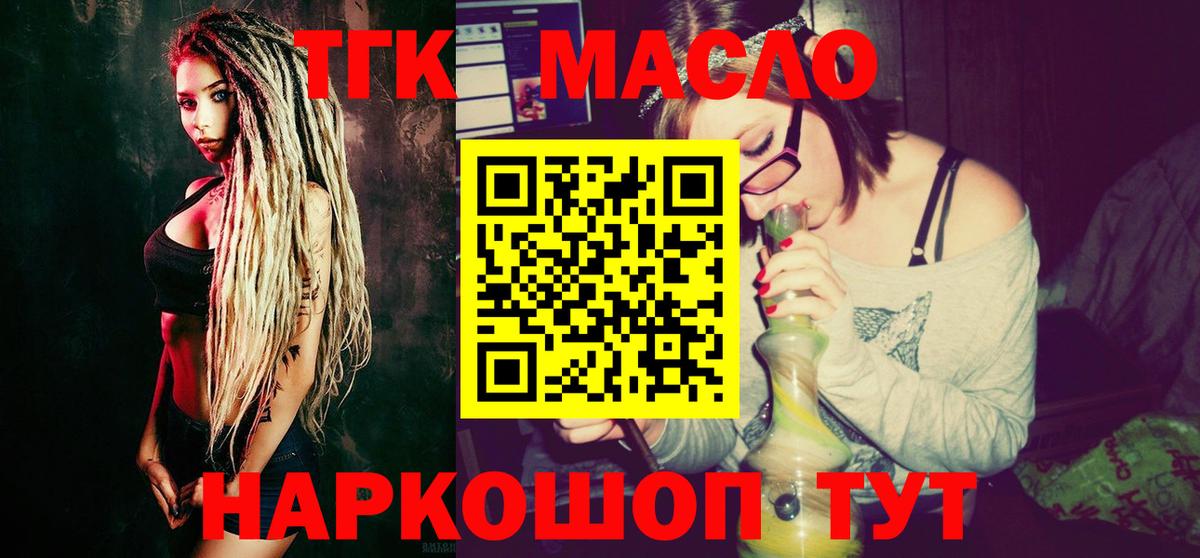 Дистиллят ТГК концентрат Ачинск