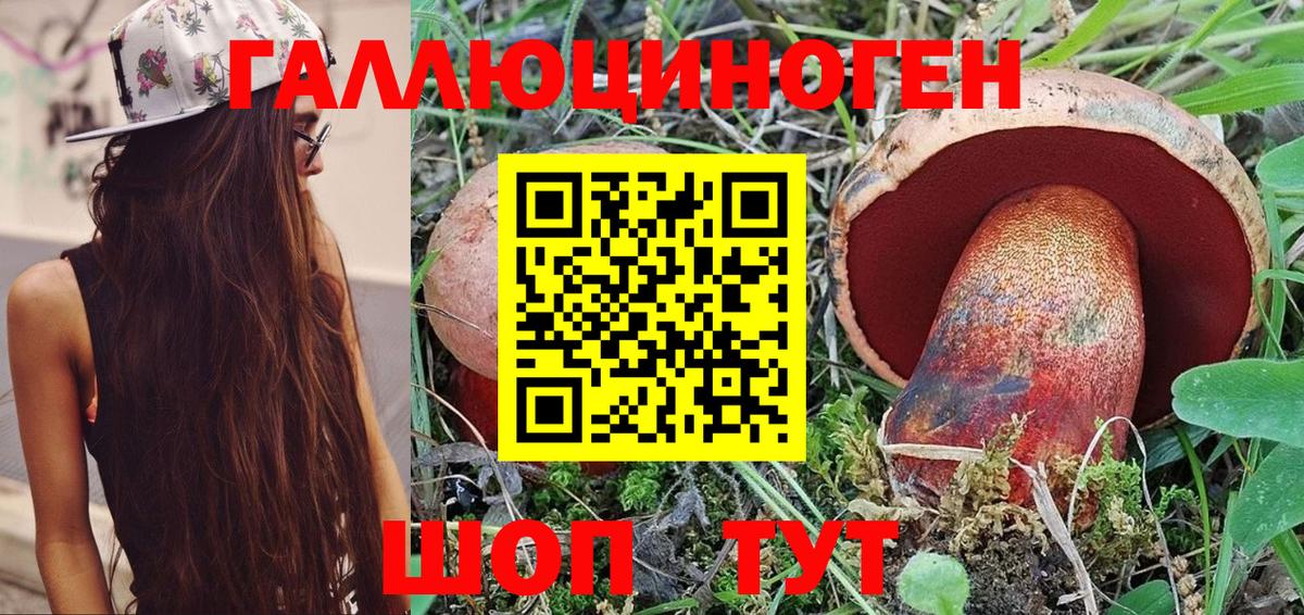 ГАШИШ  Канабис  COCAIN  LSD-25  Вход с VPN  Меф  ГАШИШ  Ачинск  Меф МЯУ МЯУ кристаллы 