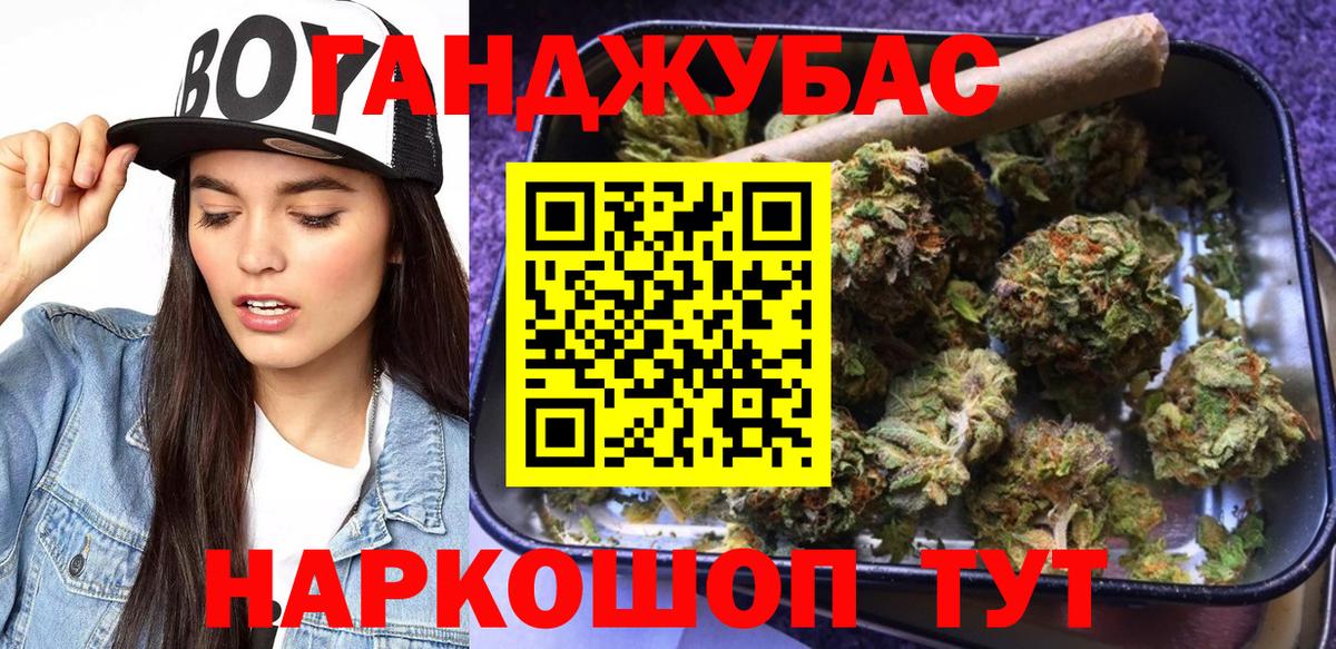 Шишки марихуана OG Kush Ачинск